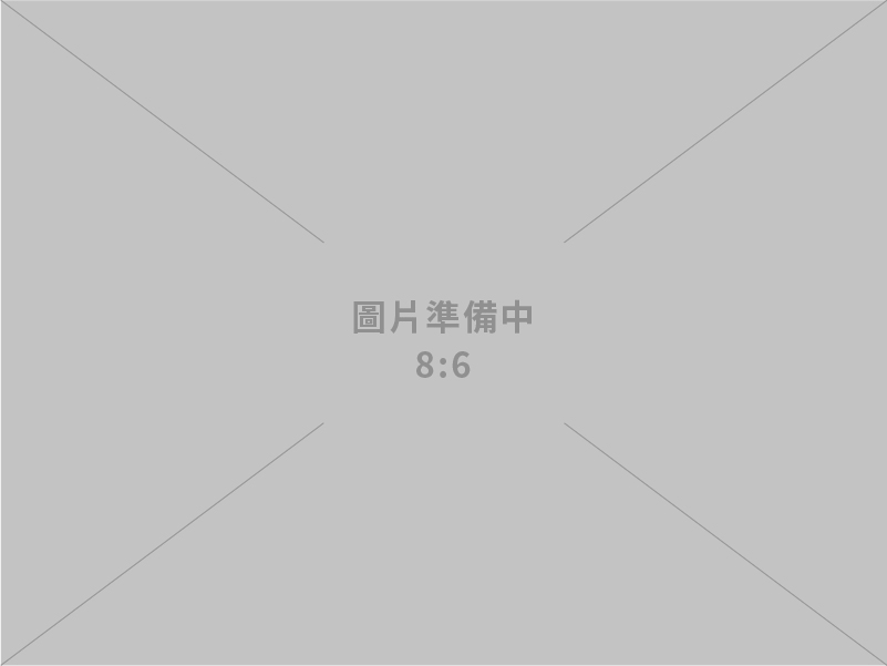 企網資訊有限公司